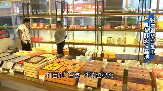 自經區害台農產！鳳梨酥恐「洗產地」