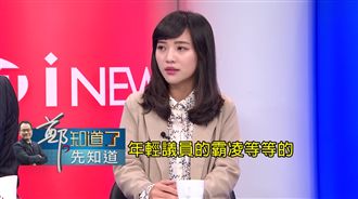 只給韓國瑜2分!黃捷遭韓粉嗆花瓶