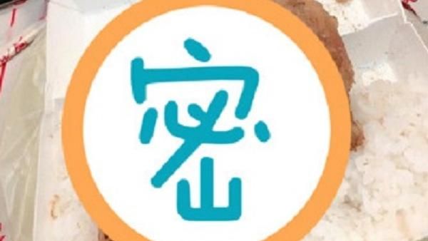 阿公：幫妳買了雞腿飯　她一看暈了…