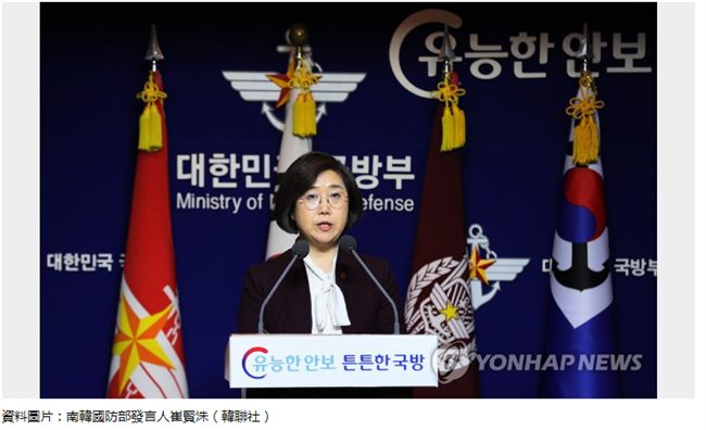 南韓喊話北韓：停止加劇軍事緊張行為