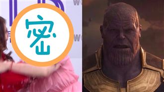 陳小菁太潮！蛋糕砸臉秒變「薩諾斯」