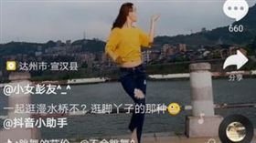 中國大陸,抖音,舞蹈女老師橋上跳舞後落水溺斃（圖／翻攝自封面新聞）
