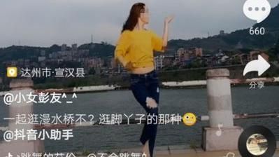 女橋上赤腳跳舞拍抖音　下秒墜河溺斃