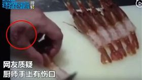 山寨壽司店柒本味。(圖/翻攝自youtube)