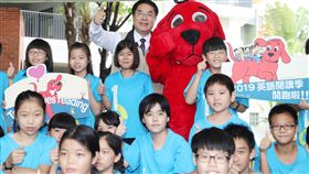 台南市英語閱讀季 大紅狗代言亮相2019台南市英語閱讀季活動將於7月登場，台南市長黃偉哲（後左）6日與活動代言偶像「大紅狗Clifford」（後右）前進校園宣傳。（台南市政府提供）中央社記者楊思瑞台南傳真 108年5月6日