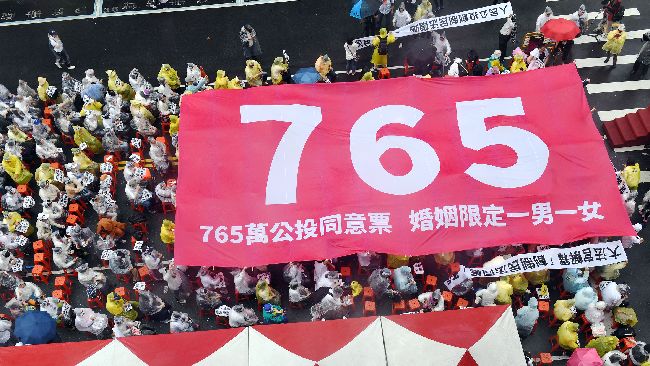 籲婚姻限一男一女　幸福盟：立委下台