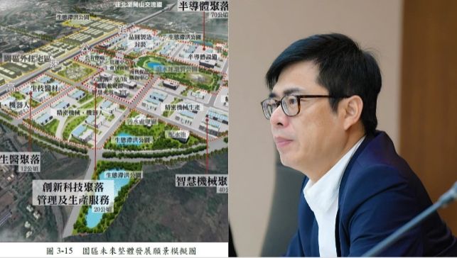 陳其邁：橋頭科學園區要來了！