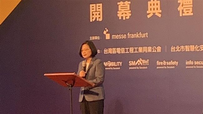 安控業創6百億！蔡英文：資安即國安