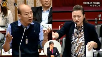 韓國瑜説「愛台心」　名導嘆：這麽廢