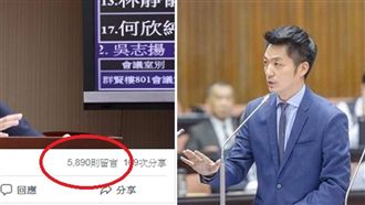 韓粉出征！蔣萬安粉專留言2百變5千