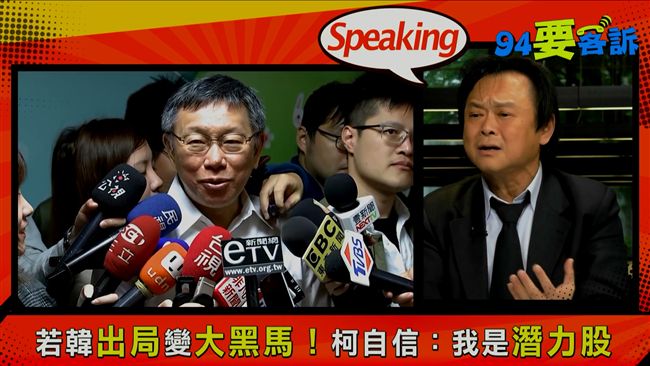 王世堅籲：大家醒一醒…網軍是俗辣