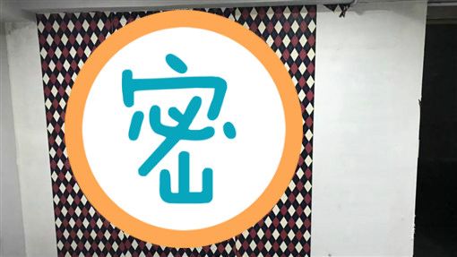 花大錢請人貼壁紙！她見成品崩潰哭暈