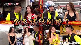 全民情獸-張立東開撩，誰才是大鵬灣女神？
新款機車外型具有賽車樣式曲線，是撩妹吸睛第一步！
新款機車騎乘時穩定性高，是載妹必備條件之一！