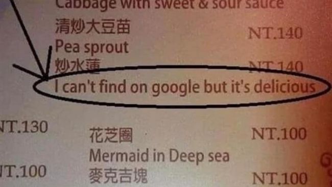 「水蓮」英文不會寫　餐廳另類翻譯！