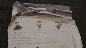 兒子,考卷,作業,皺巴巴,爆怨公社　圖／翻攝自臉書爆怨公社