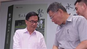 柯文哲,陳水扁 圖/北市府提供