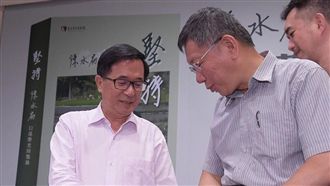特赦阿扁無望？柯P坦承看不下去他…