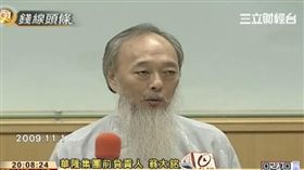 呼風喚雨30年 翁大銘一生寫傳奇