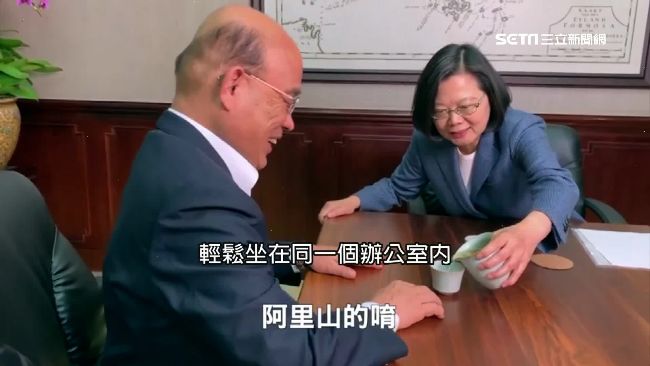 捍衛台灣好茶！蔡蘇「喝茶批自經區」