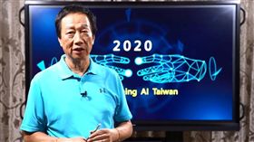 郭台銘,直播,自貿區,台灣,經濟　圖／翻攝自郭台銘臉書