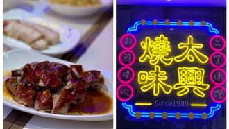 香港最大茶餐廳首登台！這叉燒太銷魂