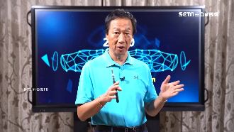 郭台銘直播談自貿區　遭韓粉踢館嗆聲