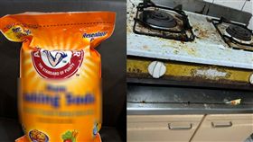 （圖／翻攝自COSTCO好市多消費經驗分享區）蘇打粉,好市多,清潔,廚房,經驗