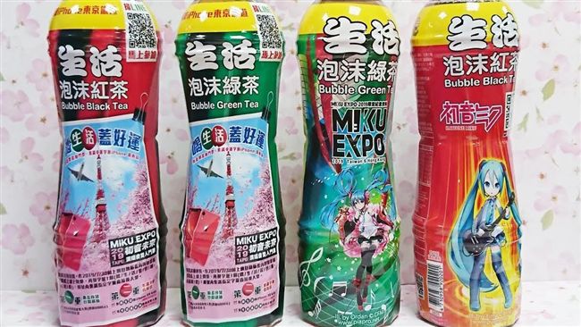 初音未來公演首站台灣　一睹超偶風采