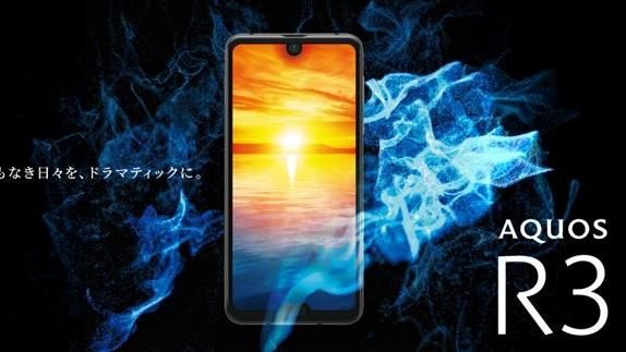 夏普發表AQUOS R3　螢幕異形