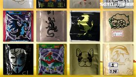 毒品,教授鼠鼠,性侵,台北,翻攝畫面