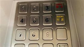 提款機數字按鍵面板透露密碼玄機。（圖／翻攝自爆廢公社）