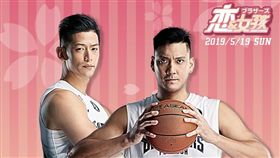 ▲田壘與陳孝榮將在中信兄弟女孩日與女孩們互動。（圖／中信兄弟提供）