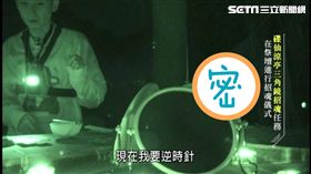  Eason、無尊《逃跑吧 好兄弟》 圖／緯來提供