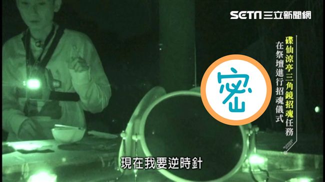 玩碟仙出現人臉！命理老師爆驚悚真相