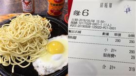「湖口鐵板麵290元」發文抱怨：工作只能糊口　上千人肉搜打臉（圖／爆怨公社）