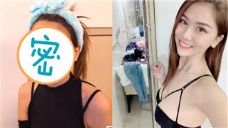 網紅認進廠維修！腫臉素顏畫面全播出