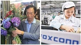 ▲郭台銘、富士康員工（組合圖，資料畫面）