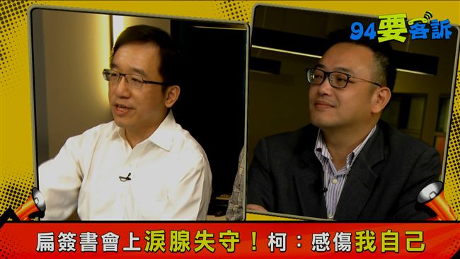 扁挺柯文哲換特赦？陳致中：不要黑我