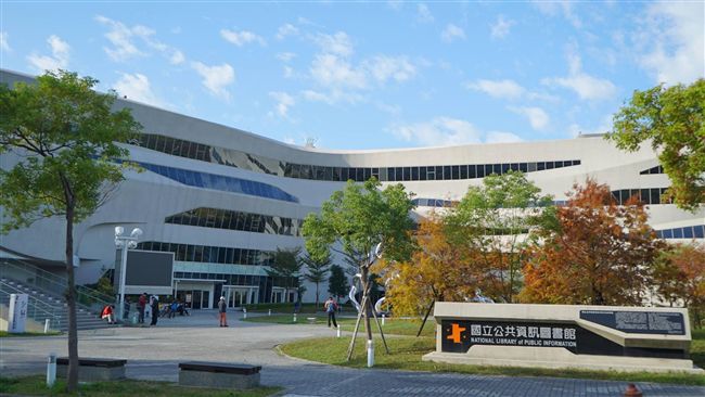 公共出借權試辦　出版界關心補償機制