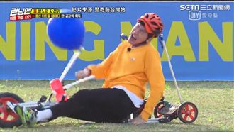 李光洙長腿的悲哀　自行車害菊花慘爆