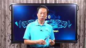 郭董開直播（圖／翻攝自郭台銘 臉書）