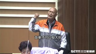 批石虎阻發財　議員：塞錢讓環團閉嘴