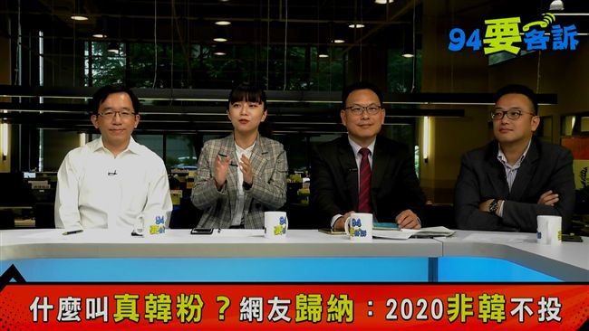 韓粉不饒蔣萬安？他：權貴不懂真愛