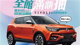 業配、廠商提供