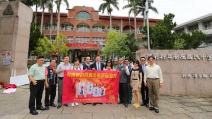 回應統戰疑雲！南庄國中校長致歉滅火