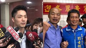 蔣萬安、劉士州、韓國瑜／劉士州臉書