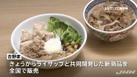 牛丼沒白飯1700