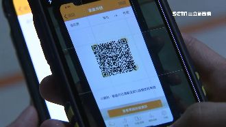 台鐵二維碼漏洞！4千車票重複進站