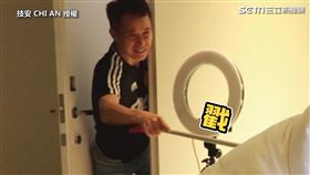 惡整老爸房間看A片