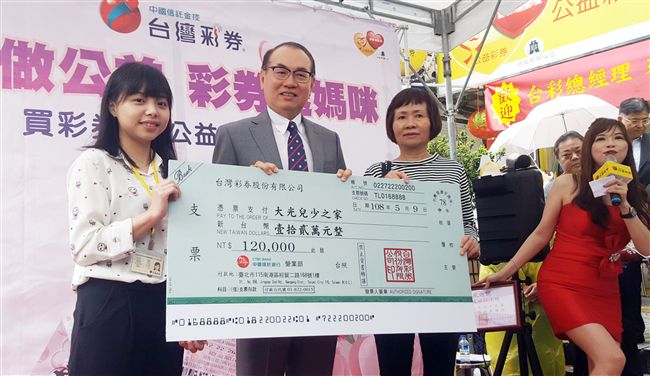 投注站獲19萬大紅包　老闆捐助弱勢